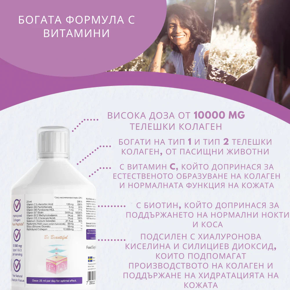 Marha kollagén 10 000 mg hialuronsavval 50 mg - 500 ml