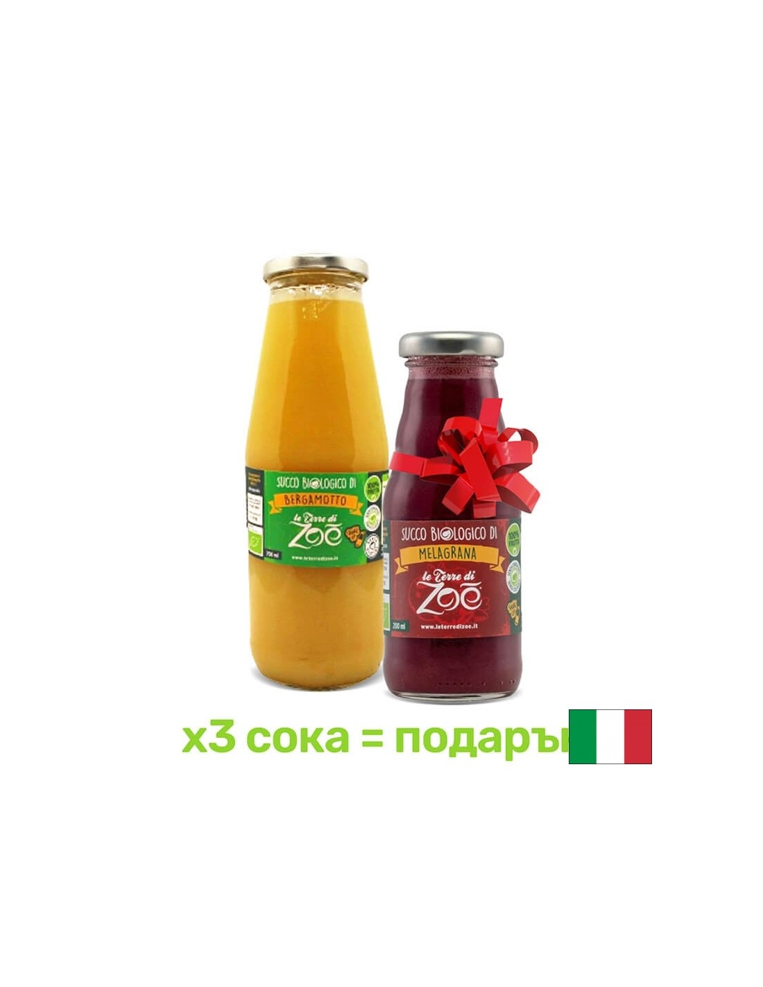 100% Organic Bergamot Juice, 700 ml - Nutra Best Europe