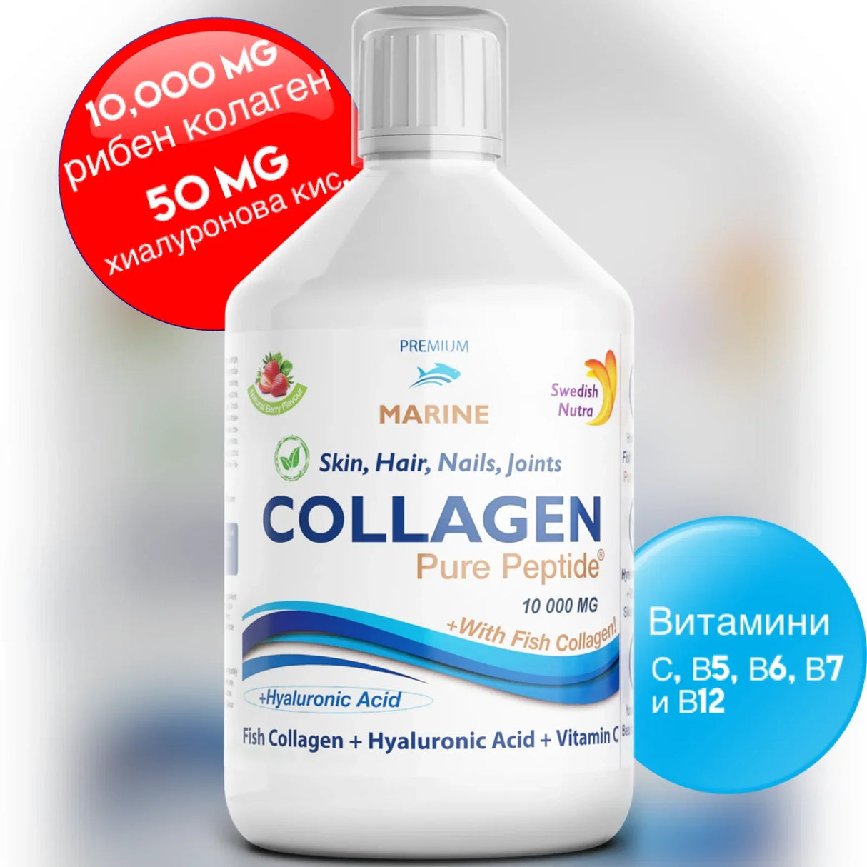 Fish Collagen 10000 mg hialuronsavval 50 mg - 500 ml