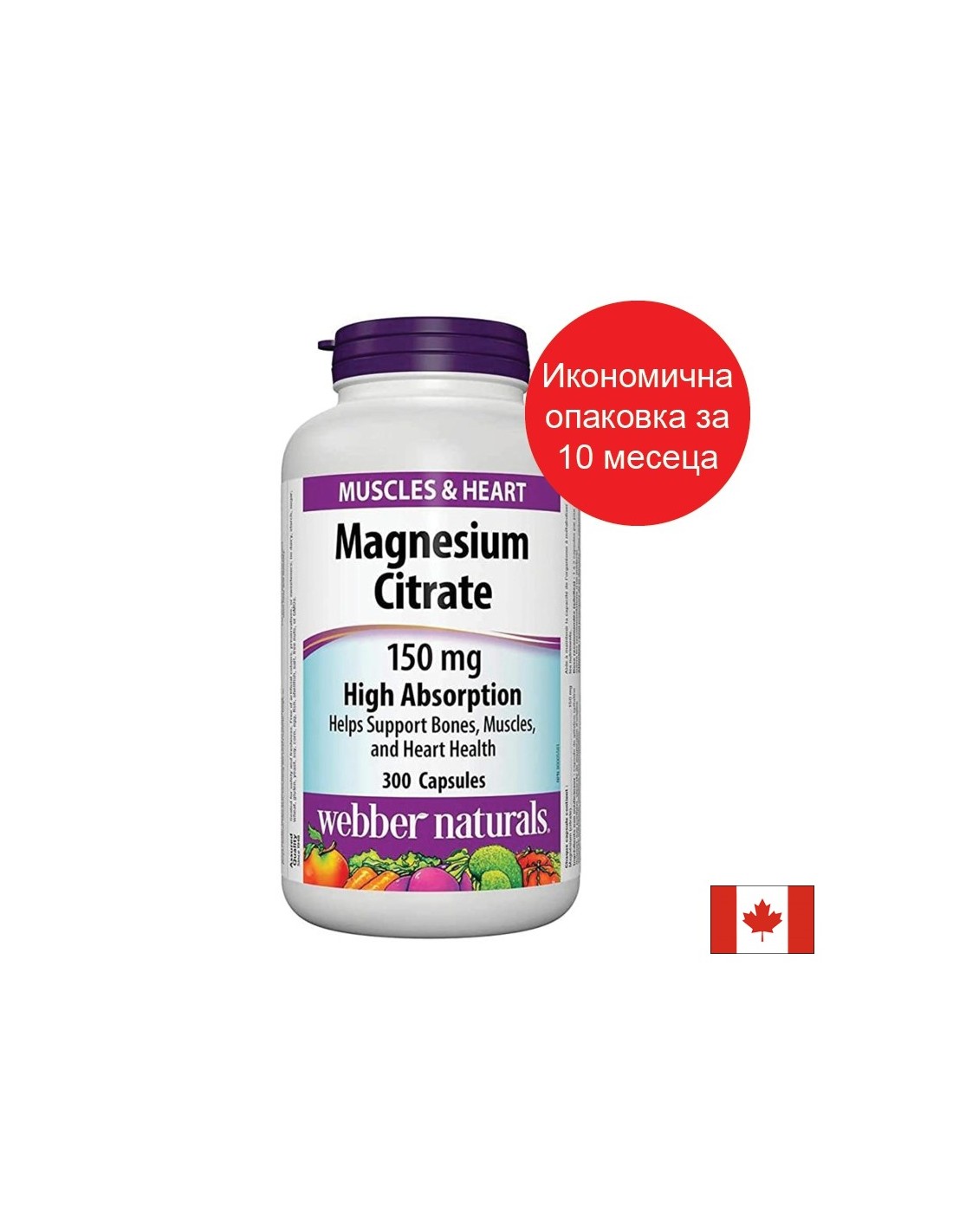 Magas felszívódású magnézium-citrát - nagy felszívódású magnézium-citrát 150 mg, 300 kapszula