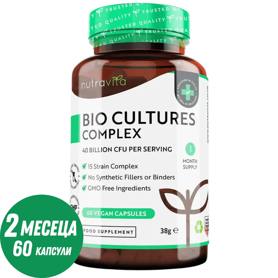 Probiotikus 20 milliárd CFU 15 törzs /60 kapszula, 60 adag/ <tc>Nutravita</tc>