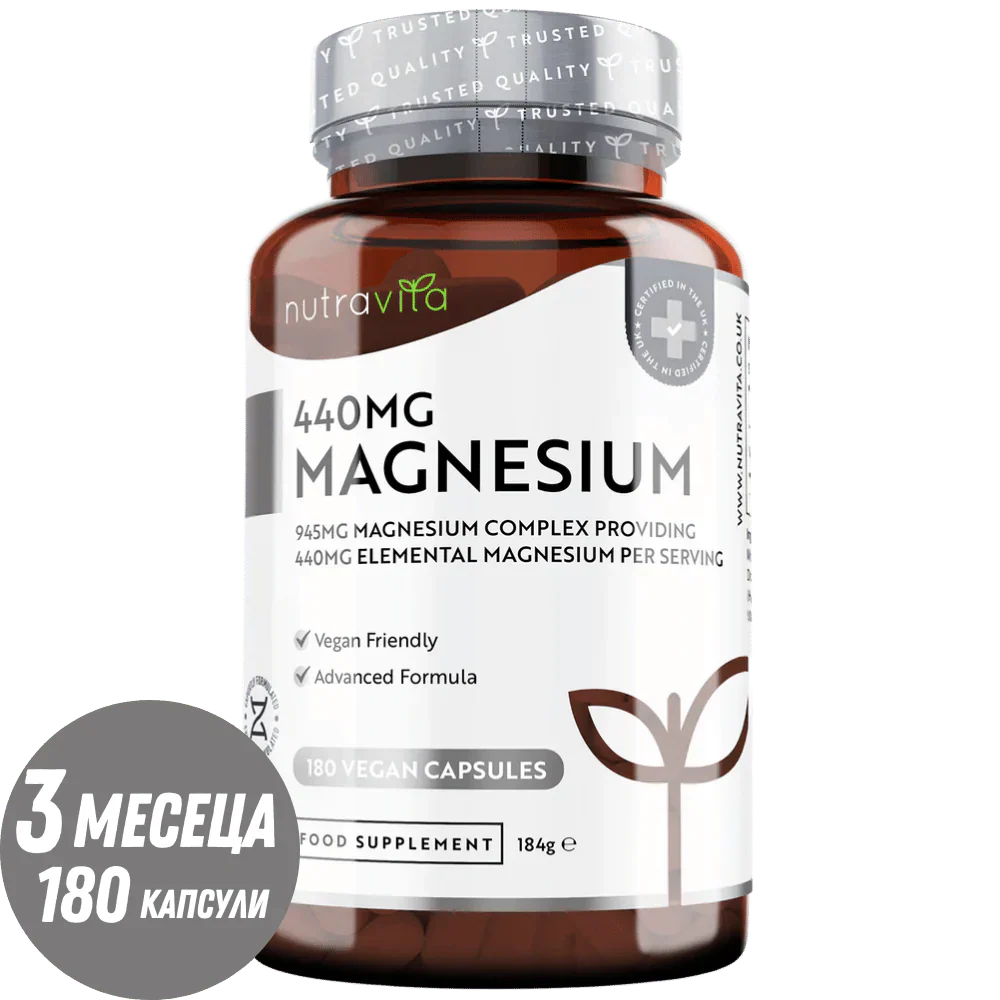 Magnézium 220 mg (kétkomponensű) - 180 kapszula