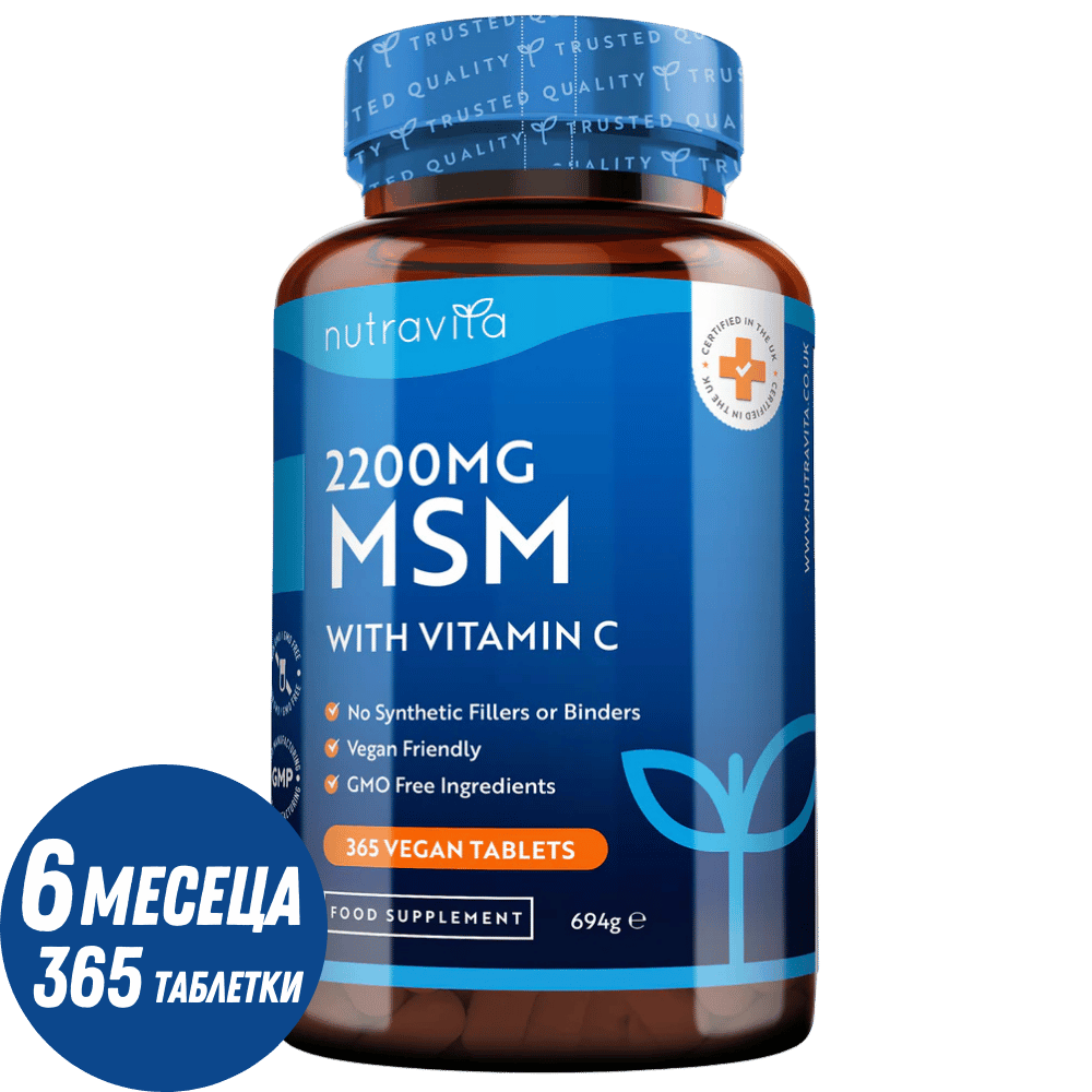 MSM 2200 mg (csontok és ízületek) - 365 tabletta