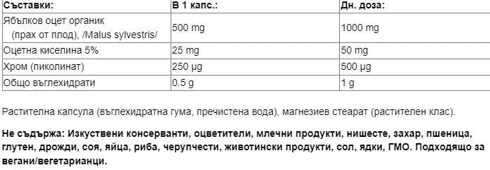 Fermented Apple Cider Vinegar 500 mg | Plus Chromium 250 mcg - 90 capsules - Nutra Best Europe