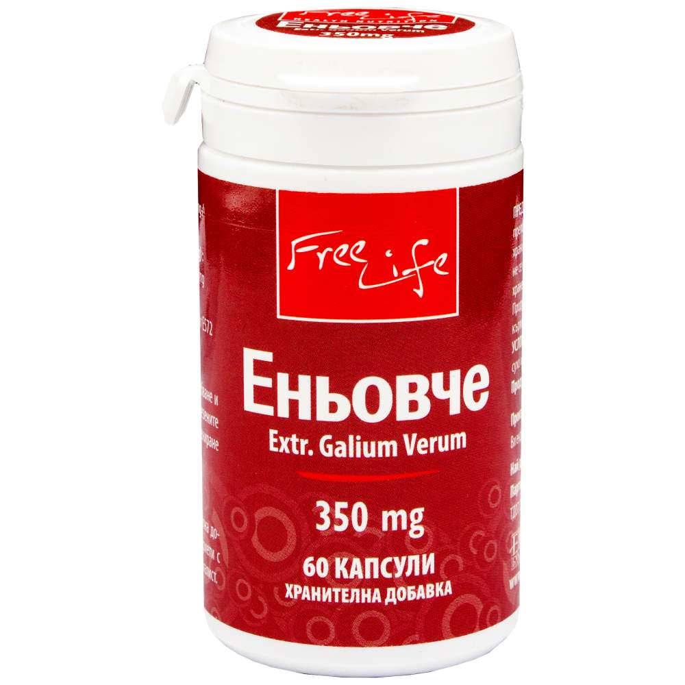 Görögszéna 350 mg - 60 kapszula