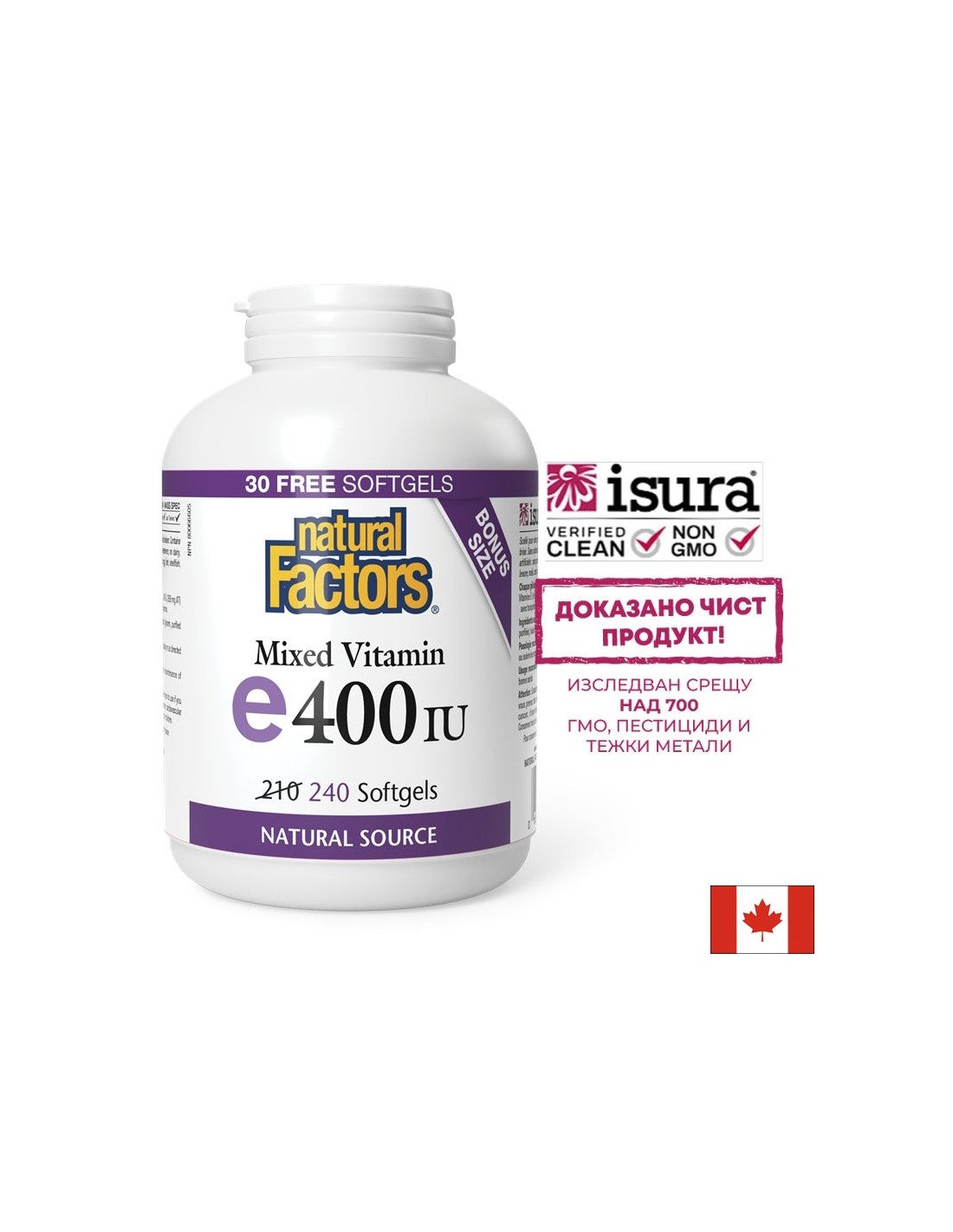E-vitamin 400 NE · Természetes forrás 268 mg - 240 Gél kapszula