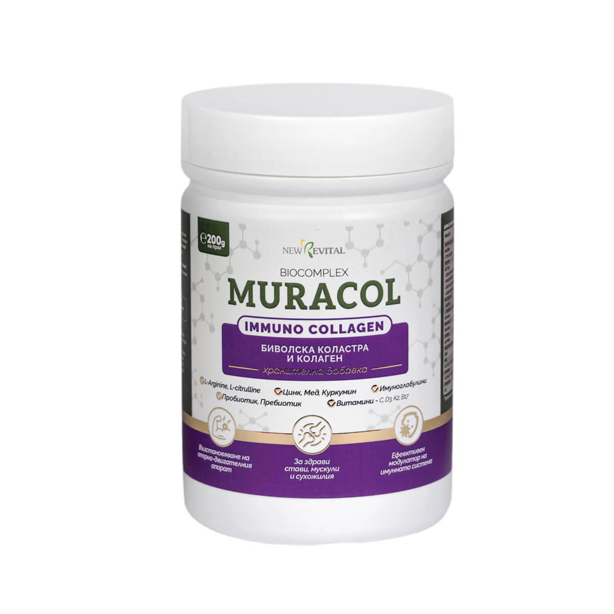 Collagen with Liposomal Buffalo Colostrum and Probiotic 10 strains “Immuno Collagen” 200 g - Nutra Best Europe