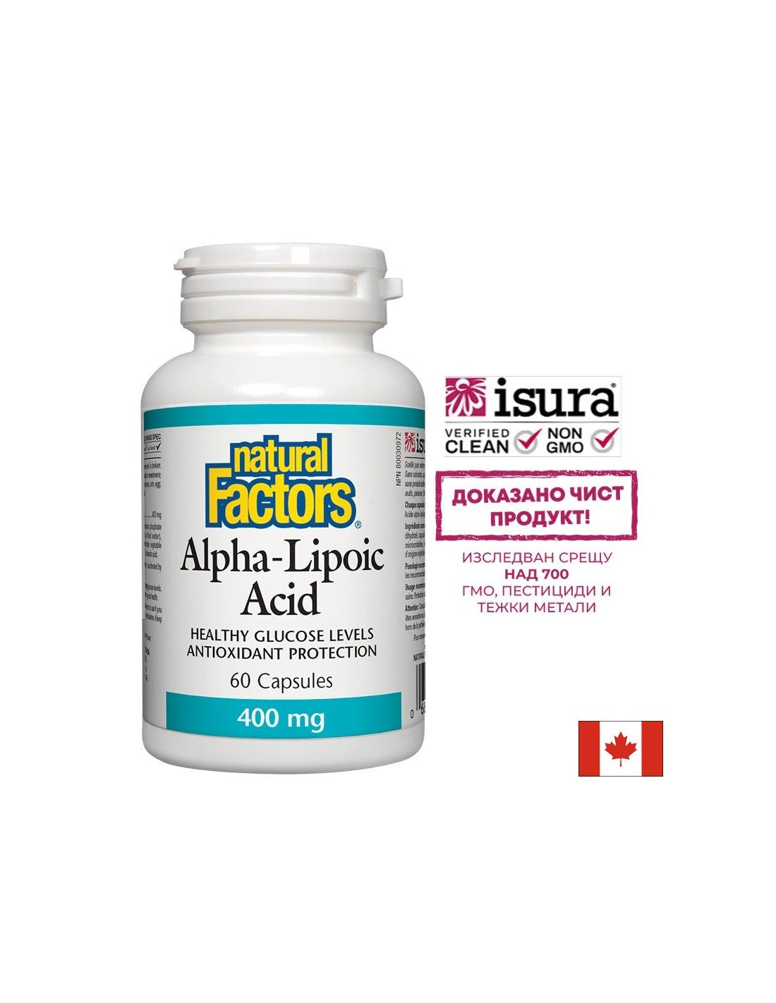 Alfa-liponsav 400 mg - 60 kapszula