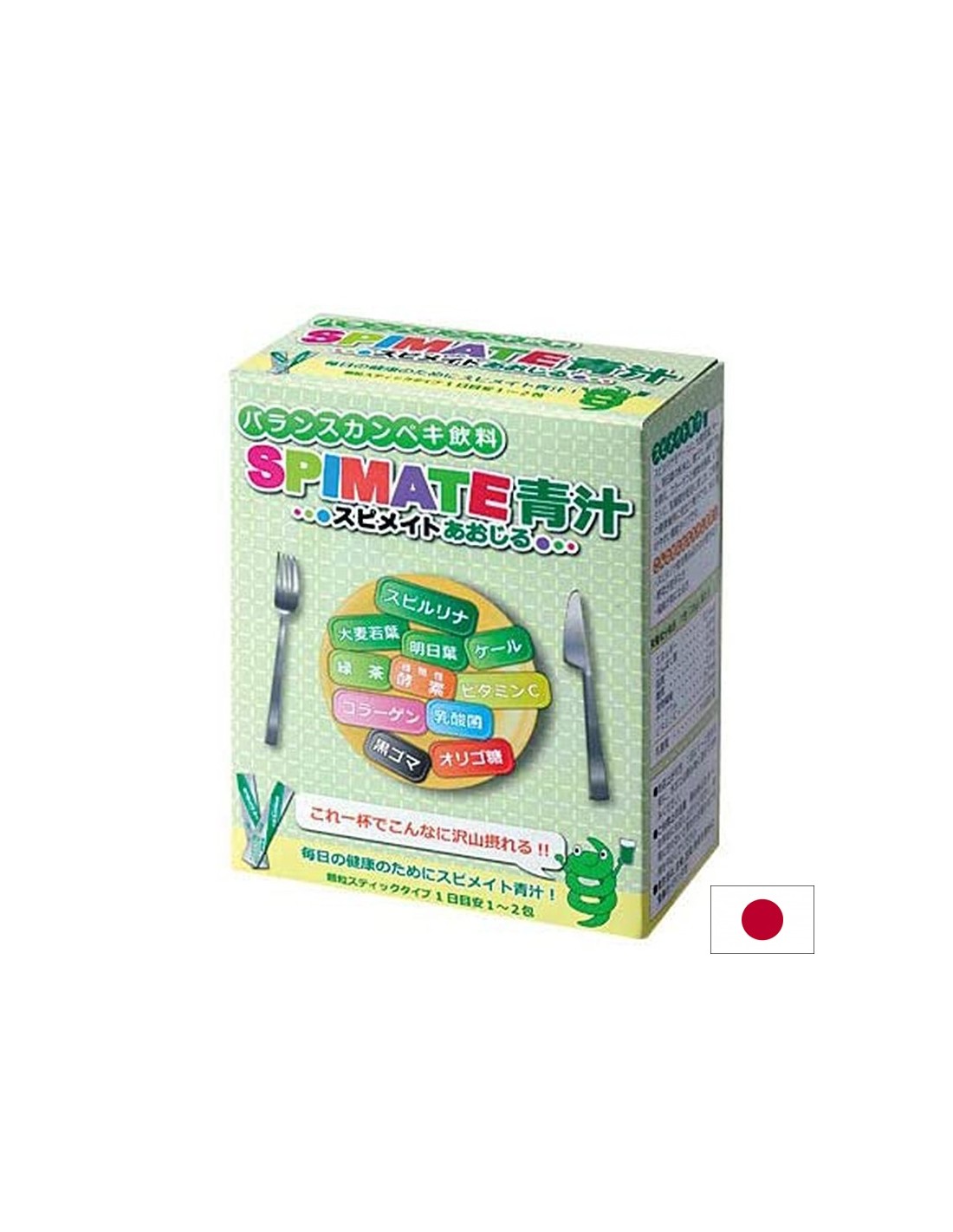 Japán spirulina, zöld szuperételek (Aojiru) és enzimek – az immunitás és az emésztés támogatására, 30 tasak