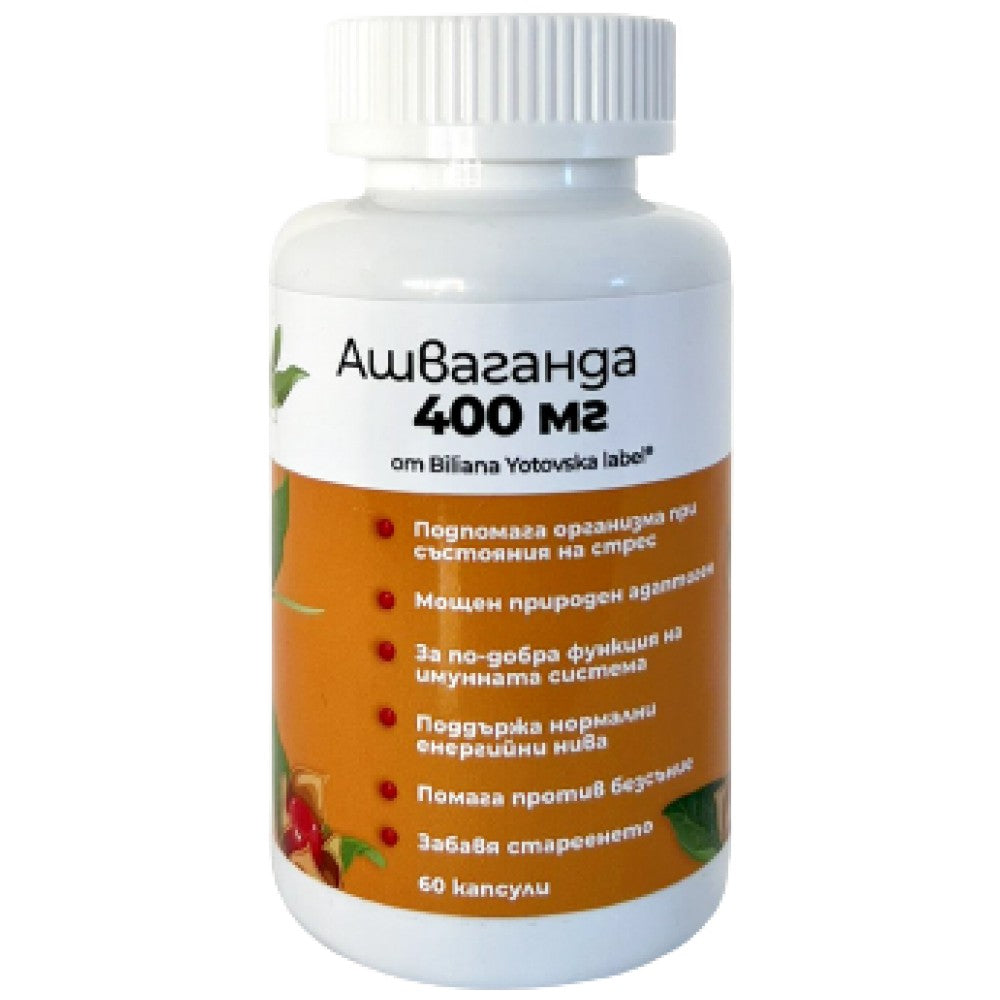 Ashwagandha 400 mg | KSM-66® - 60 kapszula