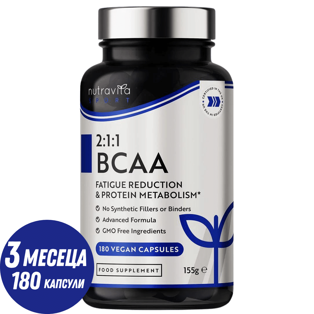 BCAA (2:1:1) B6-vitaminnal & B12 - 180 V-kapszula. <tc>Nutravita</tc>
