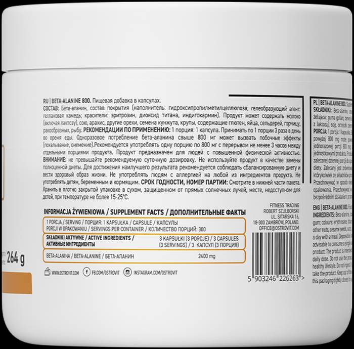 Beta Alanine 2400 - 300 kapszula