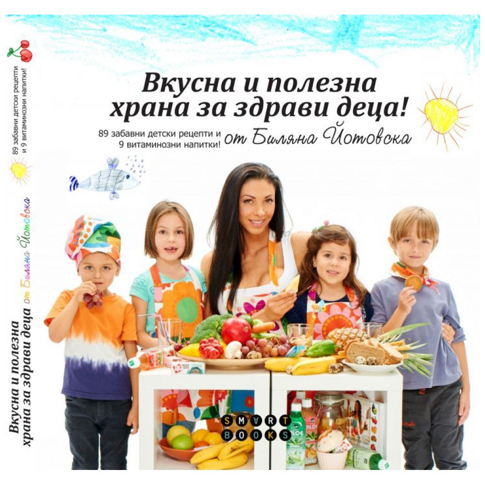 Ízletes és egészséges ételek egészséges gyerekeknek/Szakácskönyv