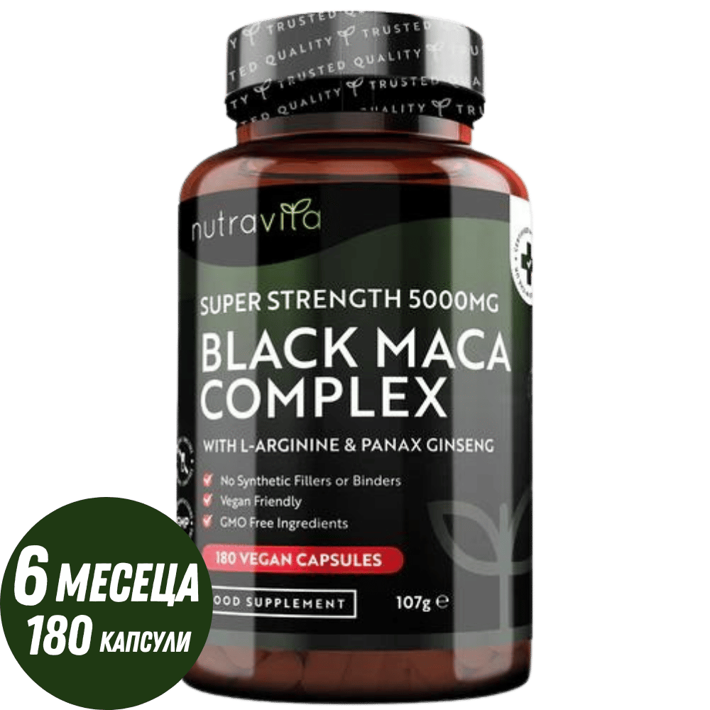 Fekete Maca Gyökér Komplex 5000mg /180 kapszula, 180 nap/ <tc>Nutravita</tc>