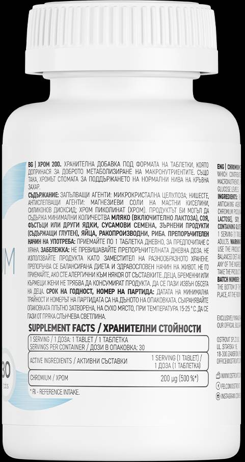 Chromium 200 - 30 Tablets - Nutra Best Europe