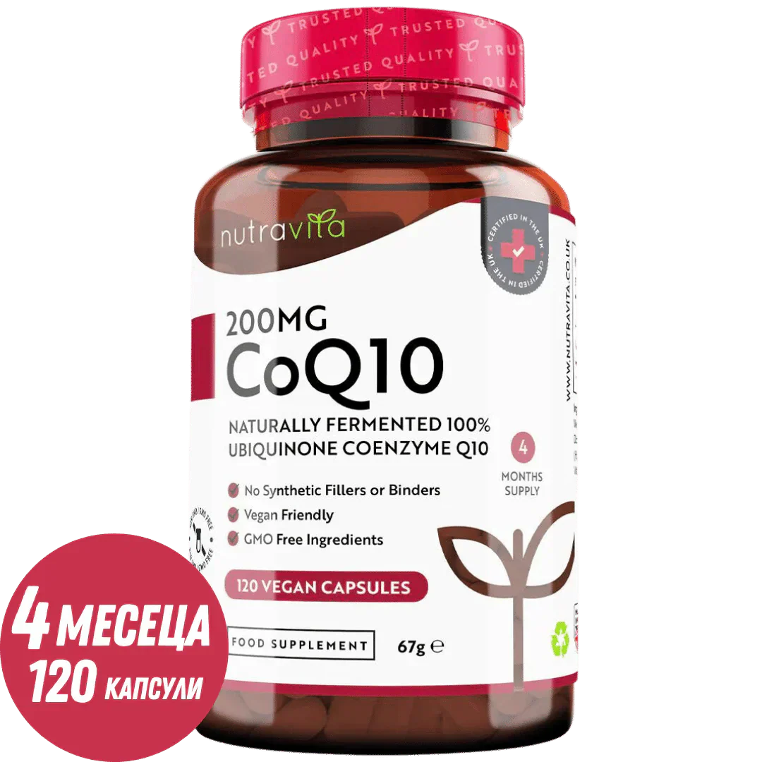 CoQ10 200 mg (ubikinon) /120 kapszula, 120 nap/ <tc>Nutravita</tc>