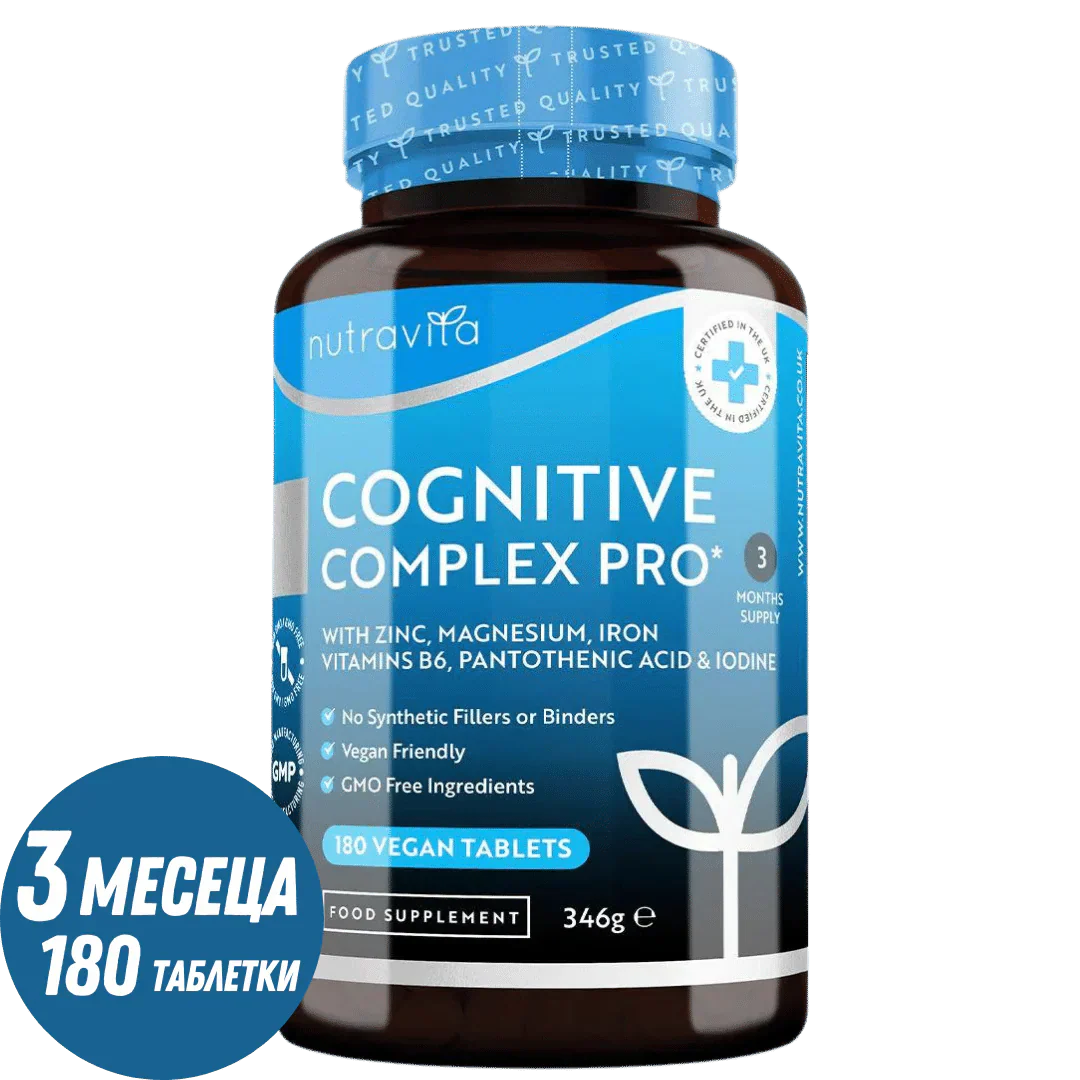 Kognitív Complex Pro 180 Vegán tabletta