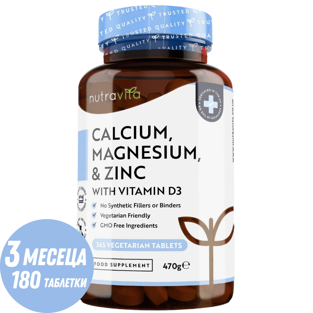 Kalcium, magnézium, cink és D3-vitamin - 365 tabletta