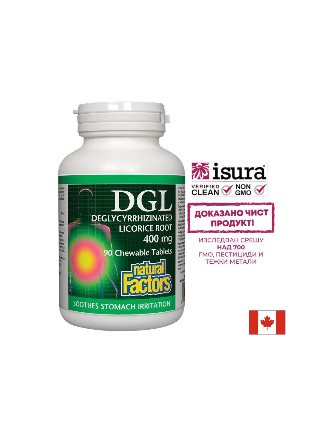 DGL - Deglicirrizinizált édesgyökér 400 mg x 90 rágótabletta <tc>Natural Factors</tc>