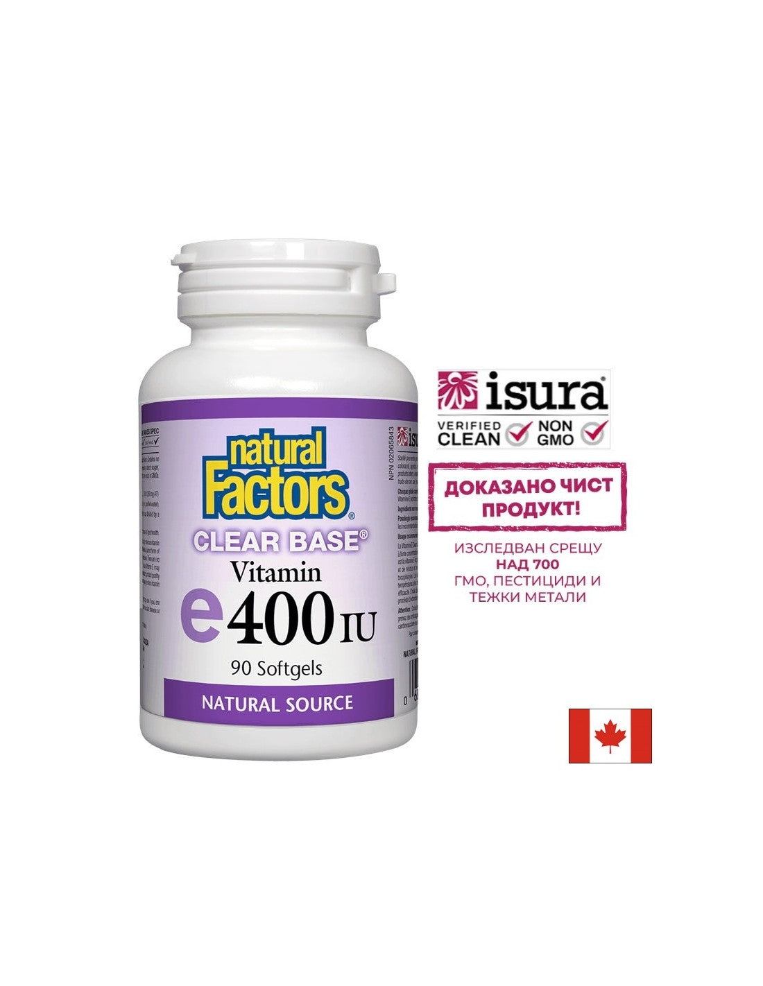 Clear Base E vitamin 400 NE - 90 gél kapszula
