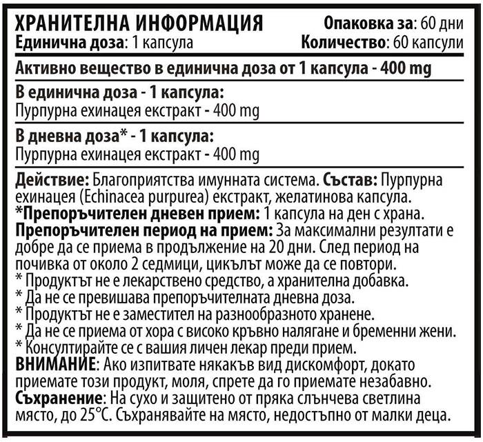 Echinacea 400 mg - 60 kapszula