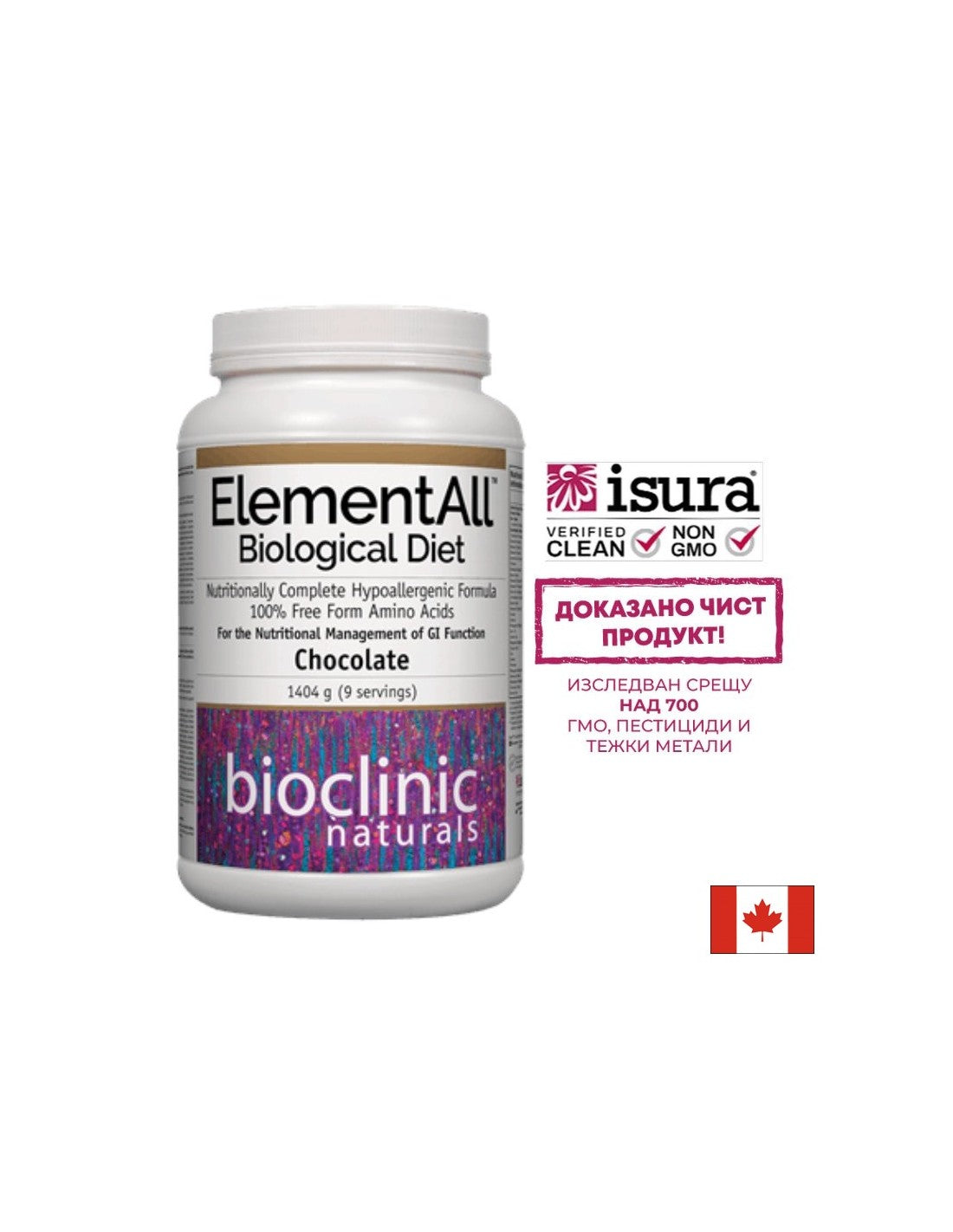 Elemental Diet - ElementAll Biological Diet csokoládé ízű, 1404 g por <tc>Natural Factors</tc>