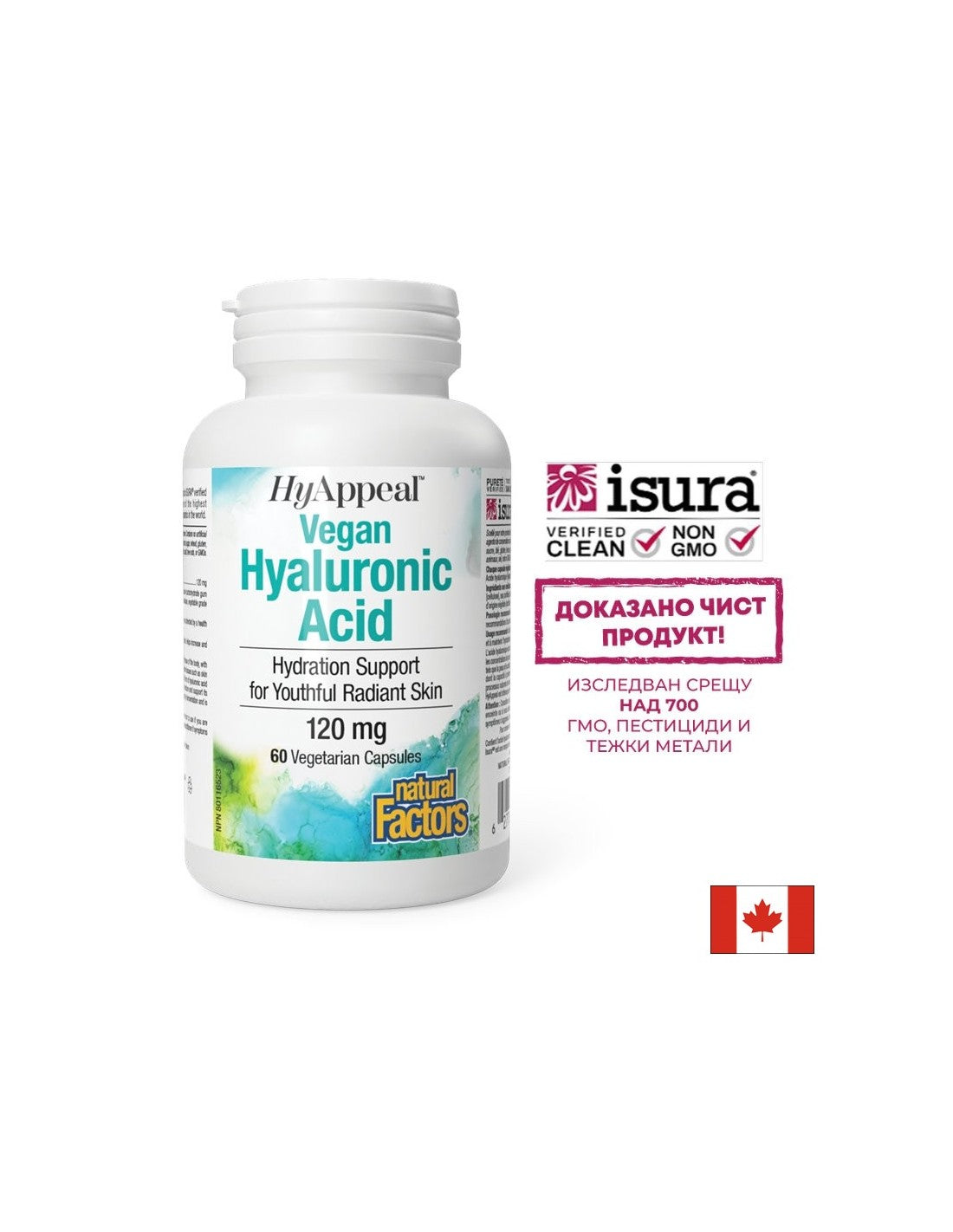 Gyönyörű bőr - egészséges ízületek - Hyaluronsav HyAppeal® (vegán), 120 mg x 60 V kapszula