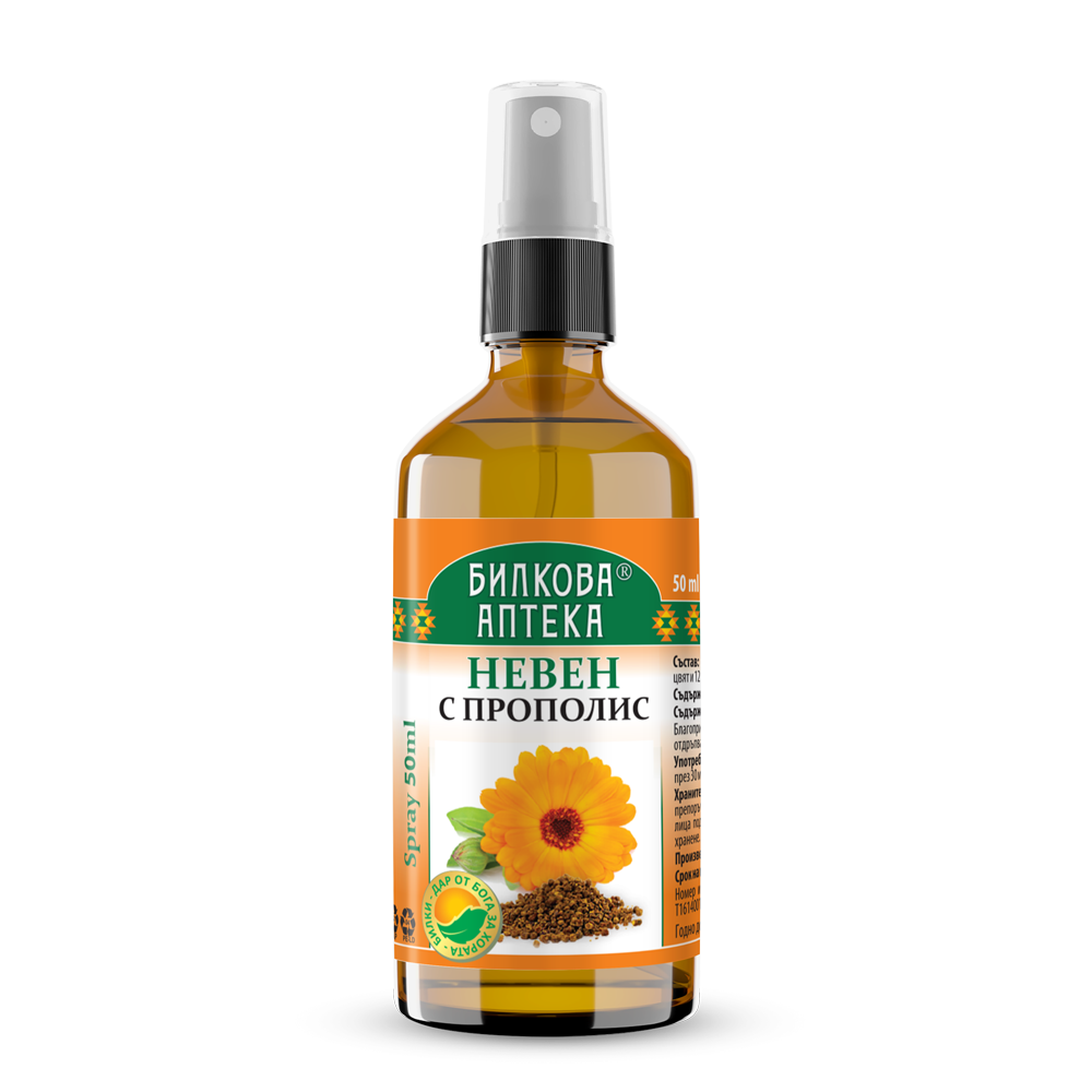 Throat Spray with Propolis and Calendula - 50 ml - Nutra Best Europe