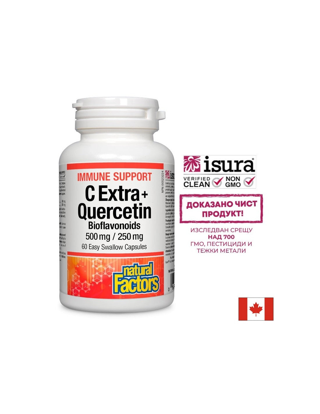 C-vitamin Extra + Kvercetin 250 mg - 60 kapszula