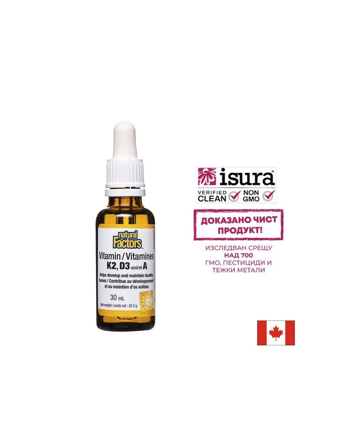 K2-, D3- és A-vitamin (cseppek)/Csontritkulás esetén, 30 ml, 120 adag <tc>Natural Factors</tc>