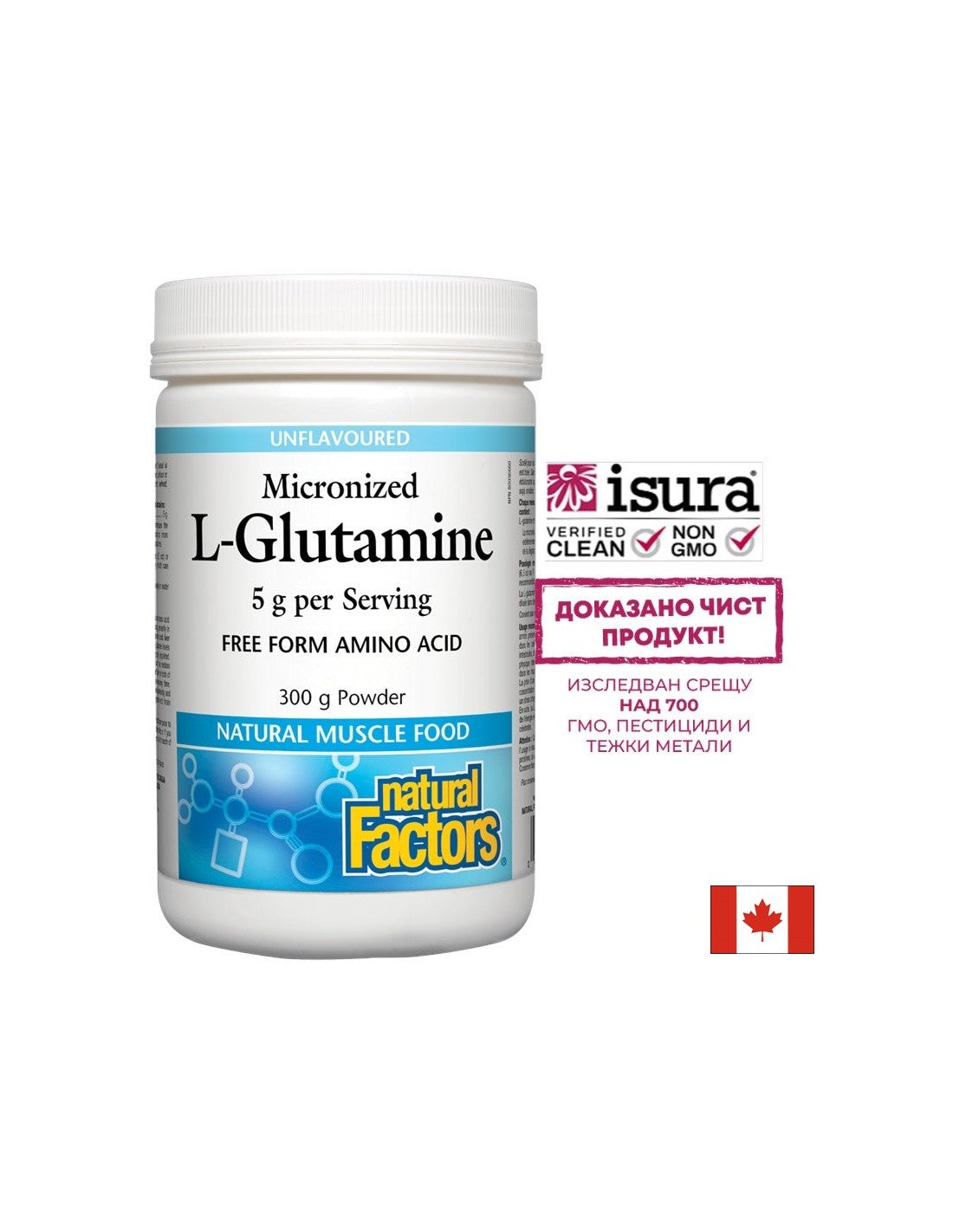Mikronizált L-glutamin - 300 gramm