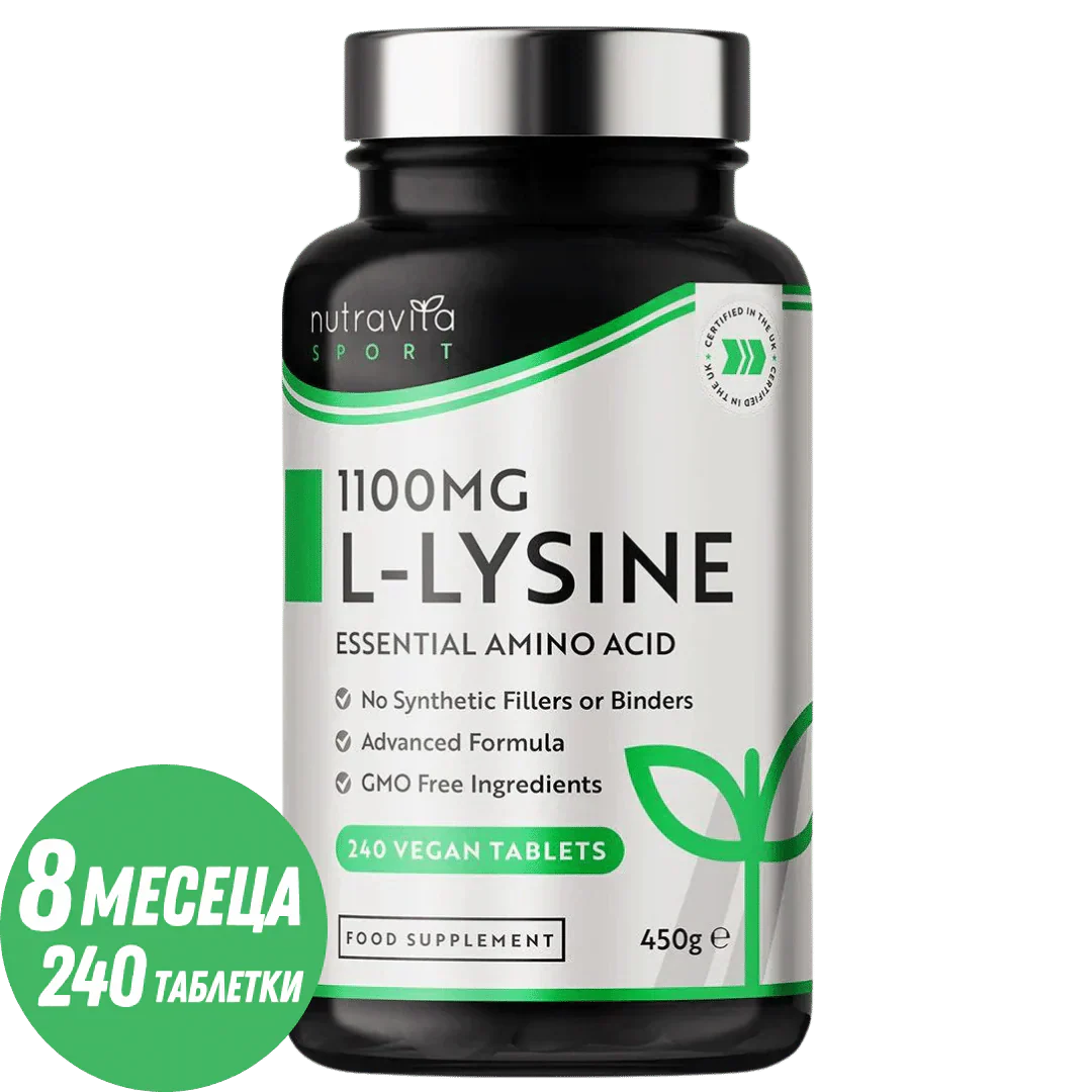 L-lizin 1100 mg 240 vegán tabletta