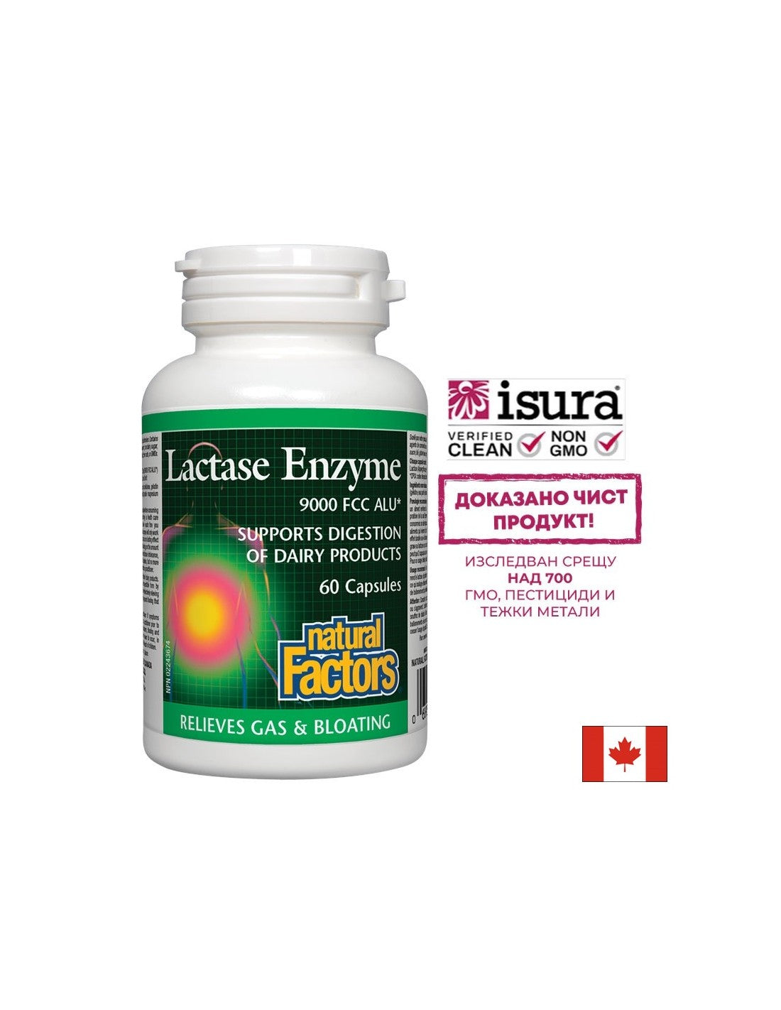 Laktáz enzim 250 mg - 60 kapszula