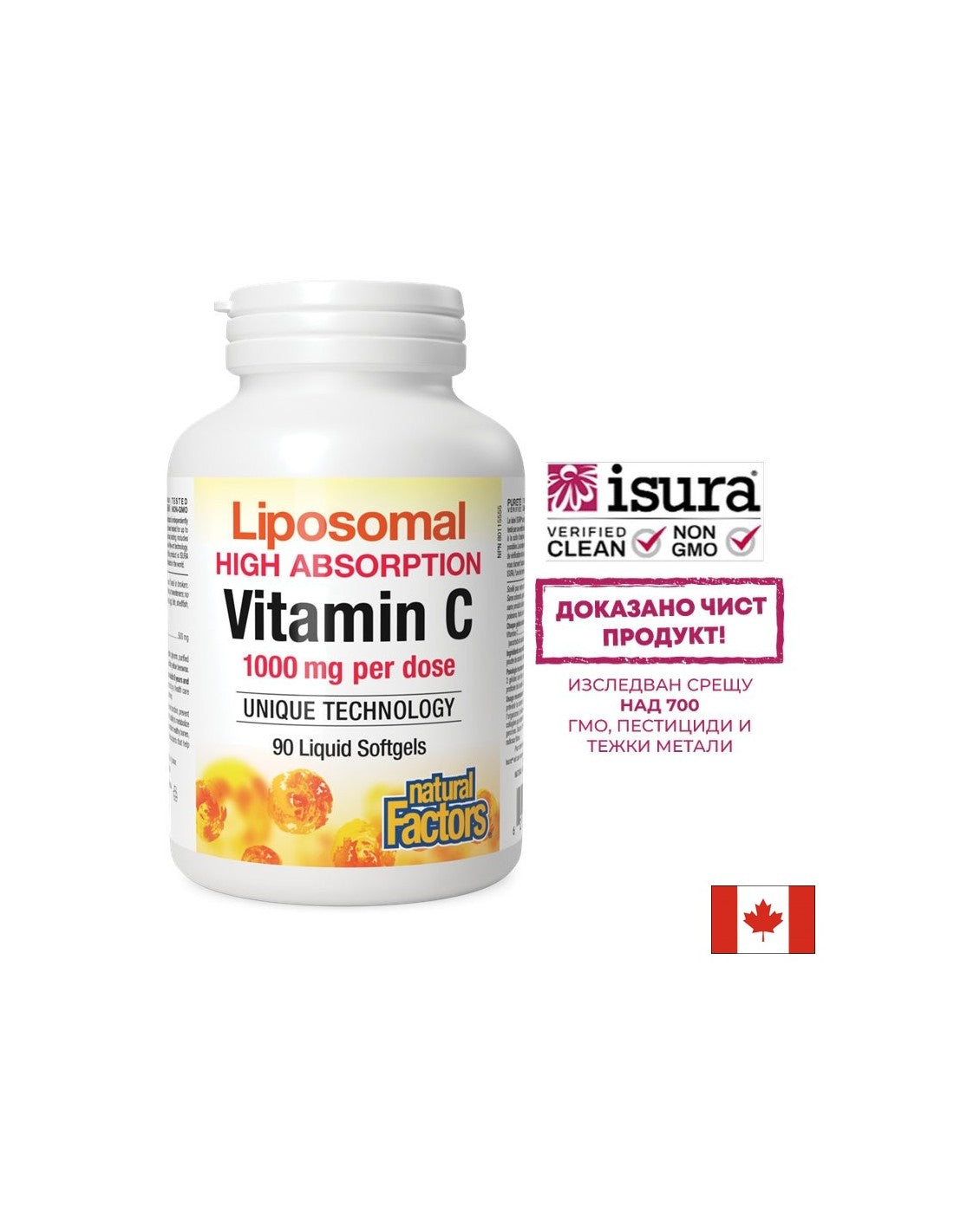 C-vitamin 500 mg | Liposomal High Absoprtion - 90 gél kapszula