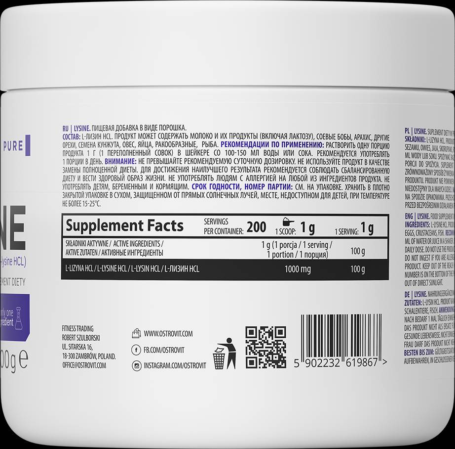 Lysine Powder 200 grams - Nutra Best Europe