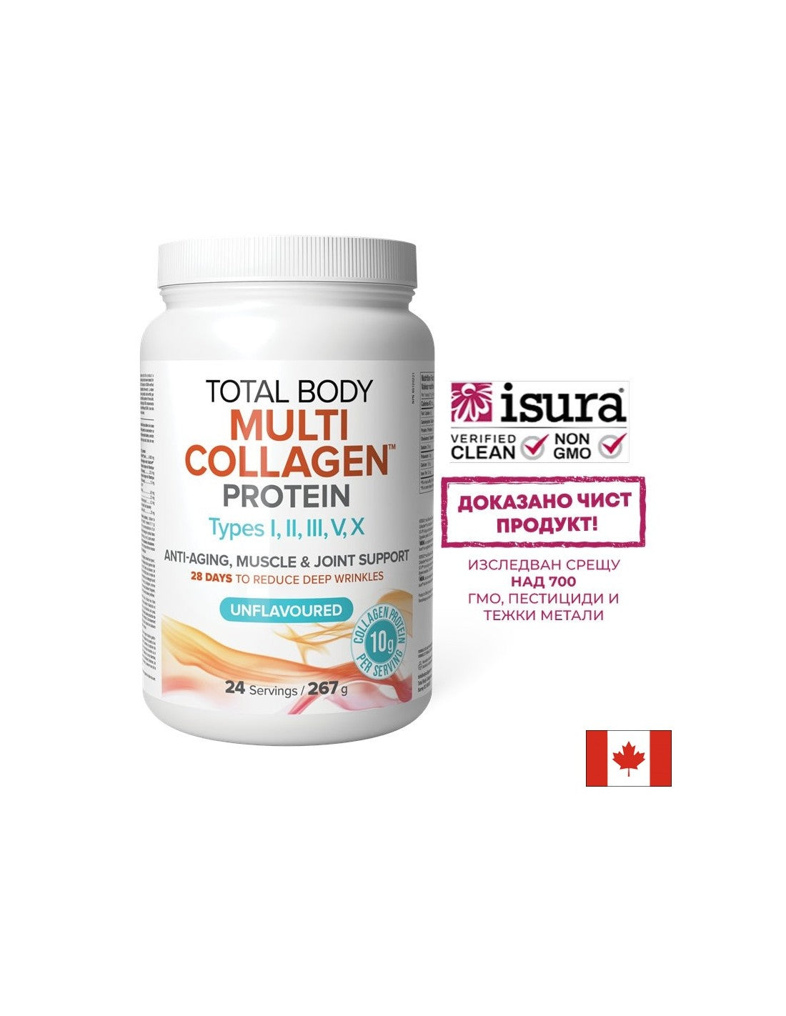 Total Body Multi Collagen Powder | I, II, III, V, X típus - 267 gramm
