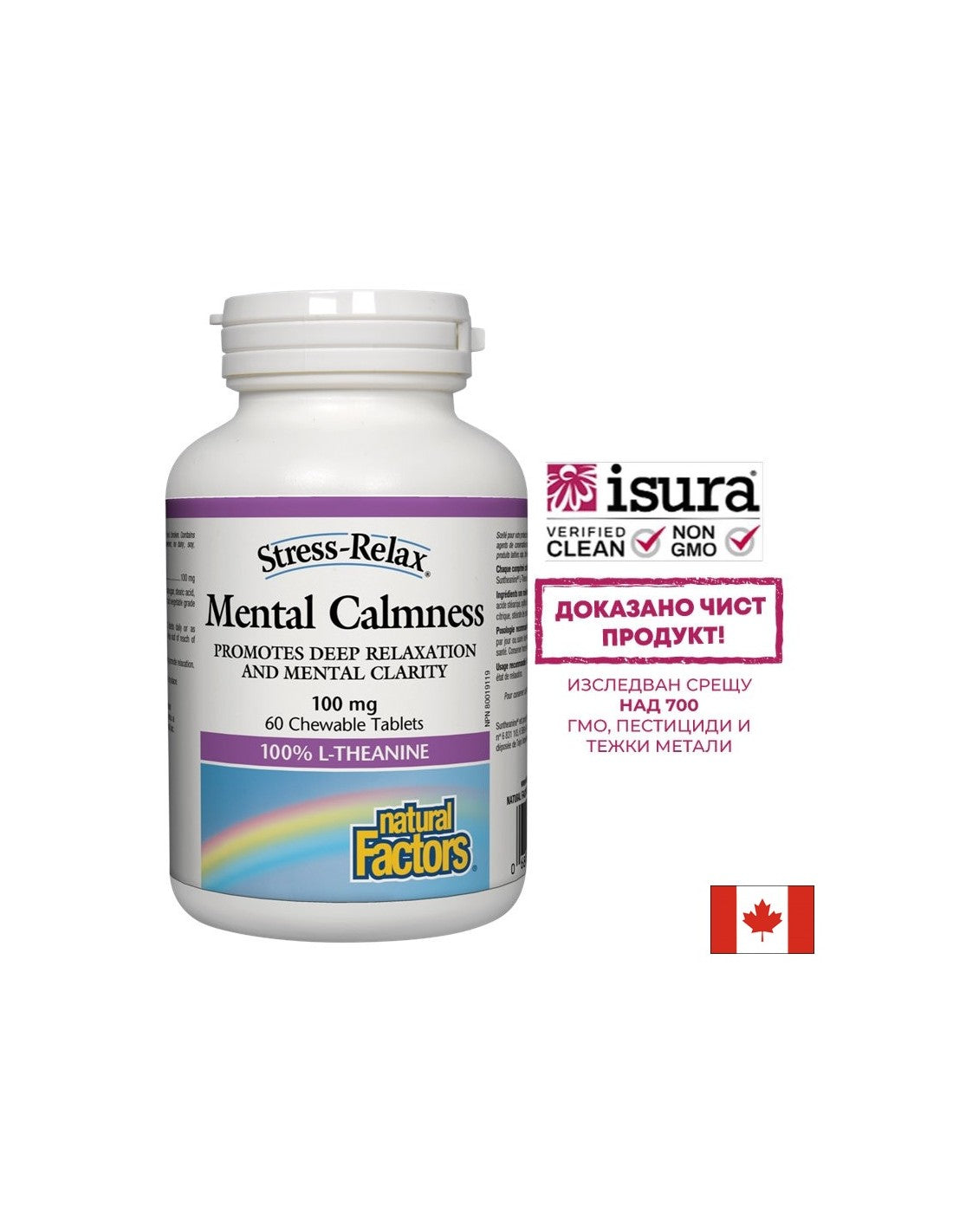 Mentális nyugalom/ L-Theanin 100 mg x 60 rágótabletta <tc>Natural Factors</tc>