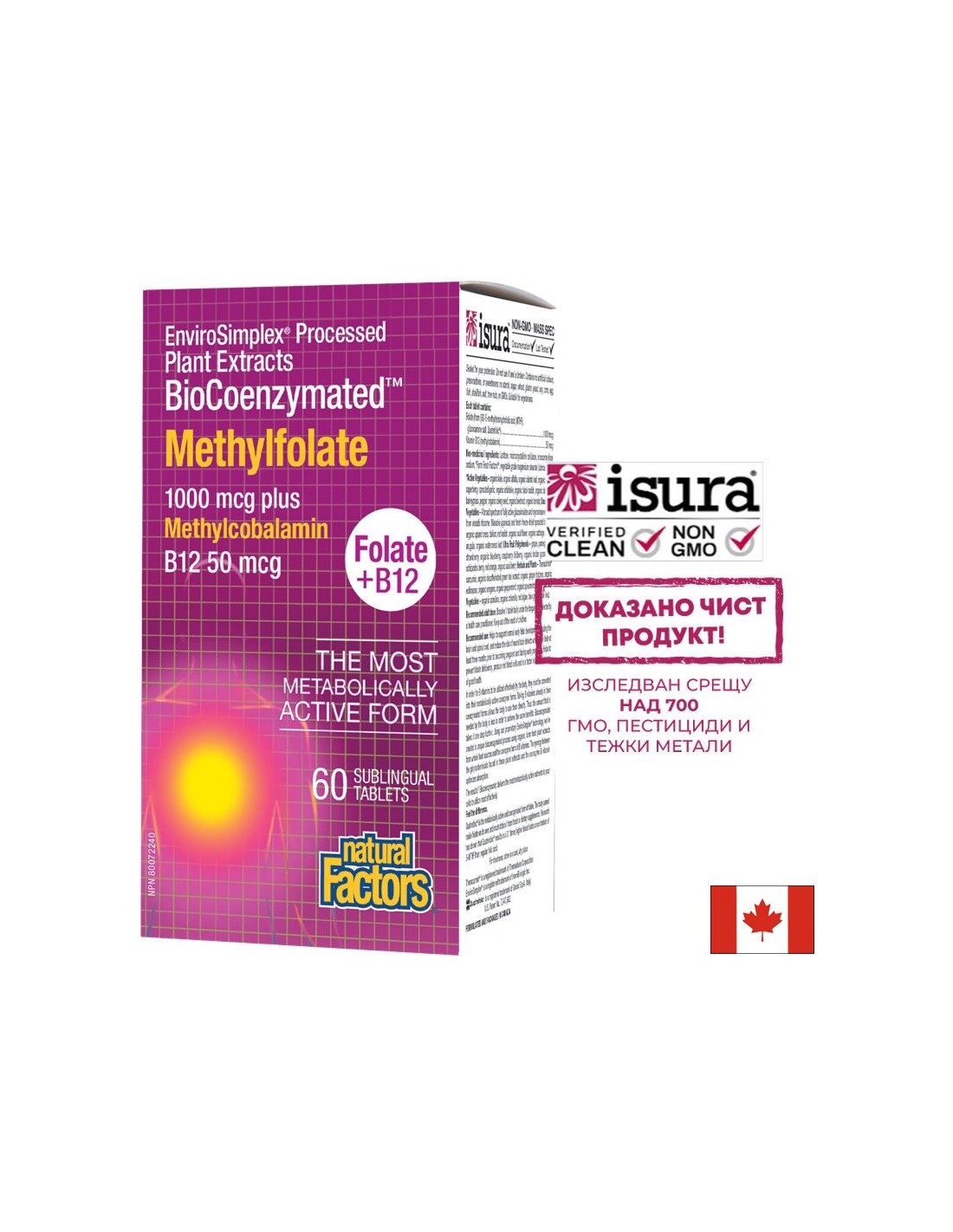 Metilfolát 1000 mcg/50 mcg Plus metilkobalamin B12 - 60 tabletta