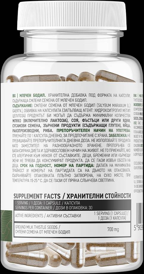 Máriatövis 700 mg/Vege - 90 kapszula
