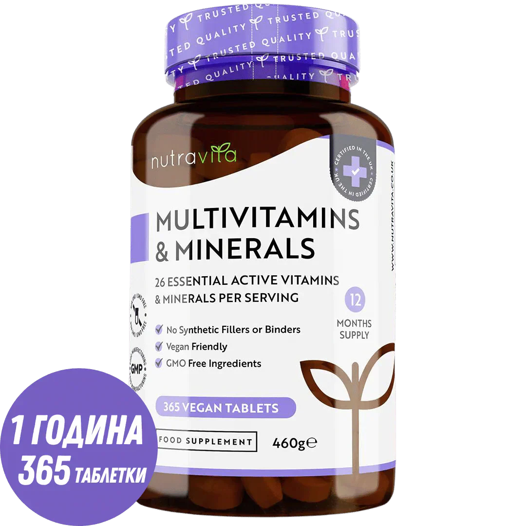 Multivitaminok - 26 esszenciális összetevő /365 tabletta, 365 nap/ <tc>Nutravita</tc>