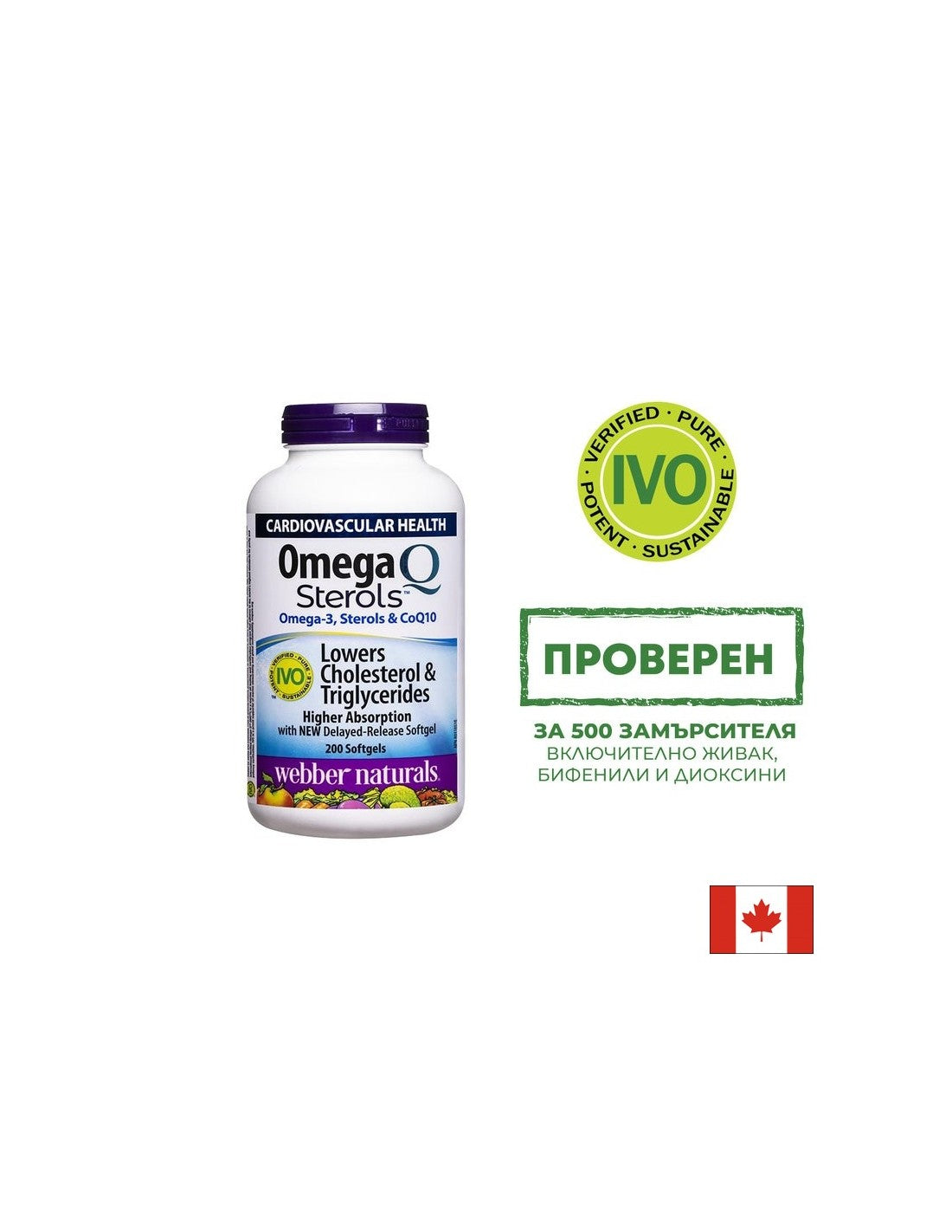 Omega-3, növényi szterolok és koenzim Q10 - Omega Q szterolok, 200 lágyzselé kapszula