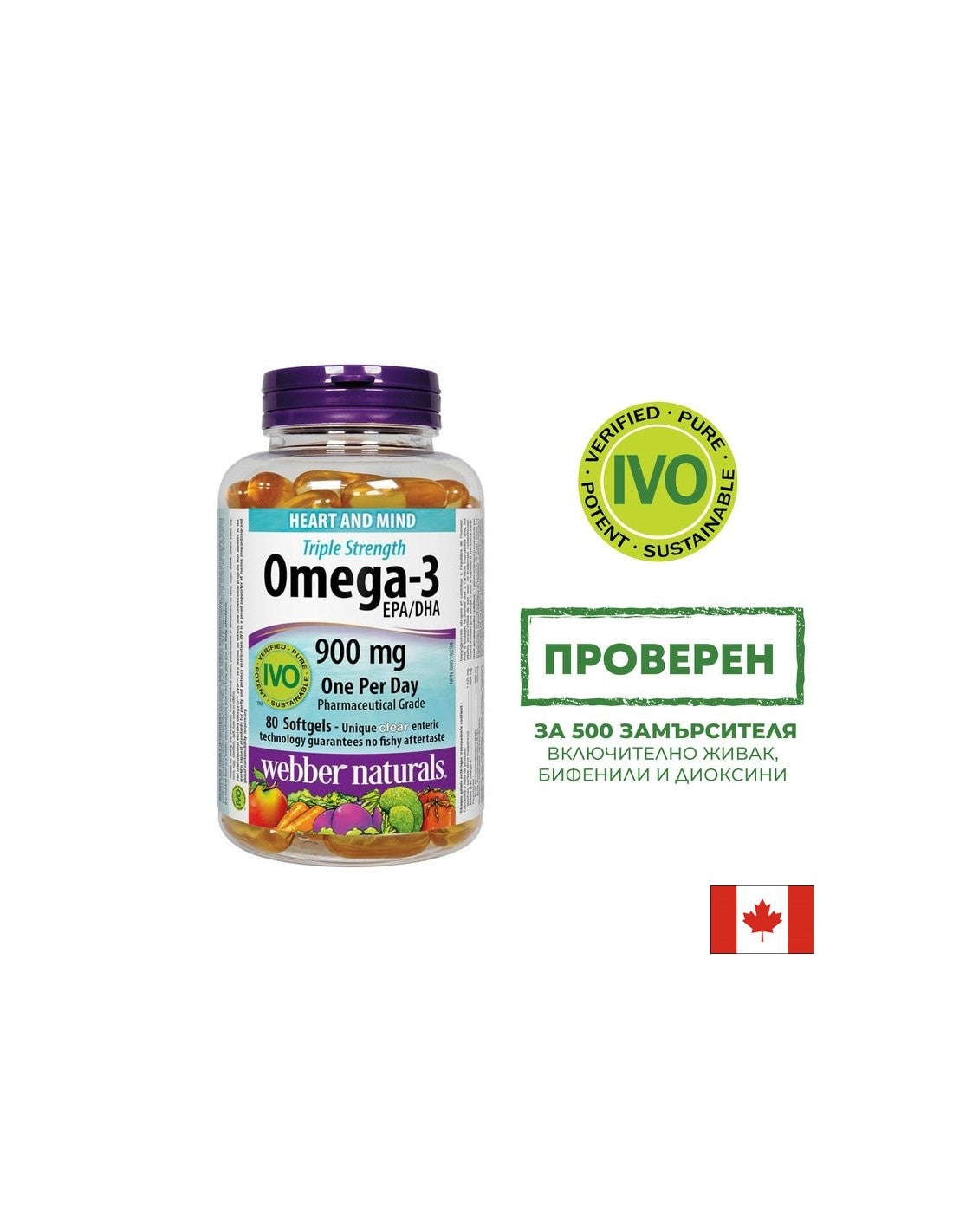 Omega-3 Triple Erősség/Omega-3 900 mg x 80 lágyzselatin kapszula <tc>Webber Naturals</tc>