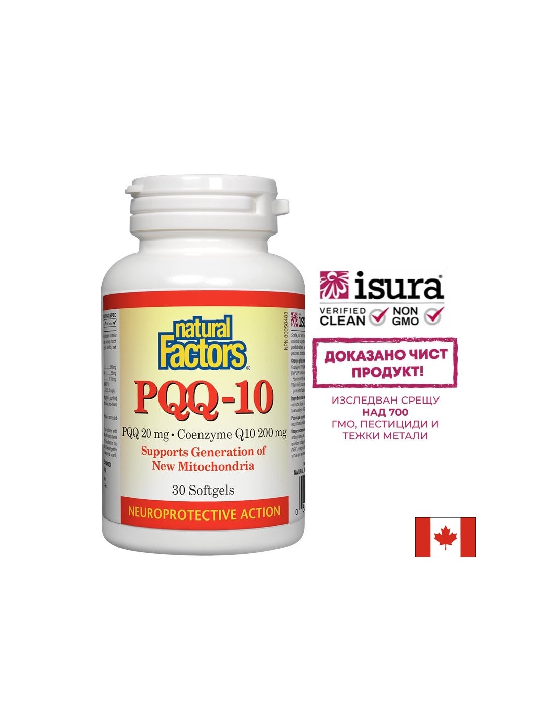 PQQ-10 200 mg - 30 gél kapszula