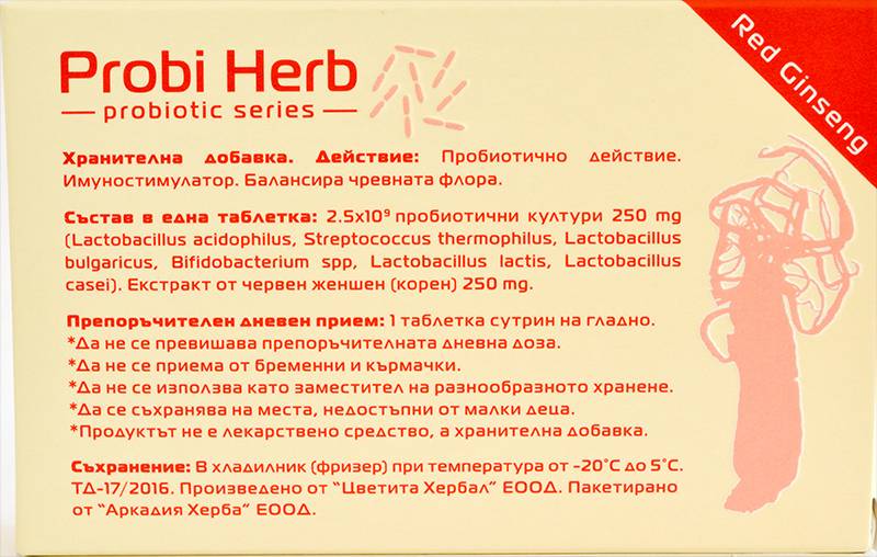 Probi Herb - Red Ginseng 30 tabletta