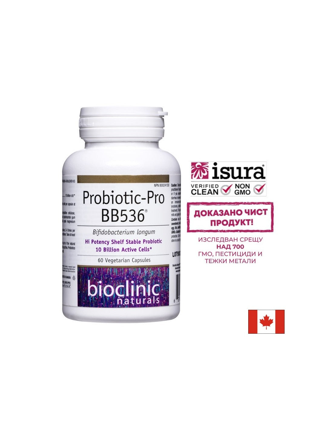 Probiotic-Pro BB536, 10 milliárd aktív sejt - 60 kapszula
