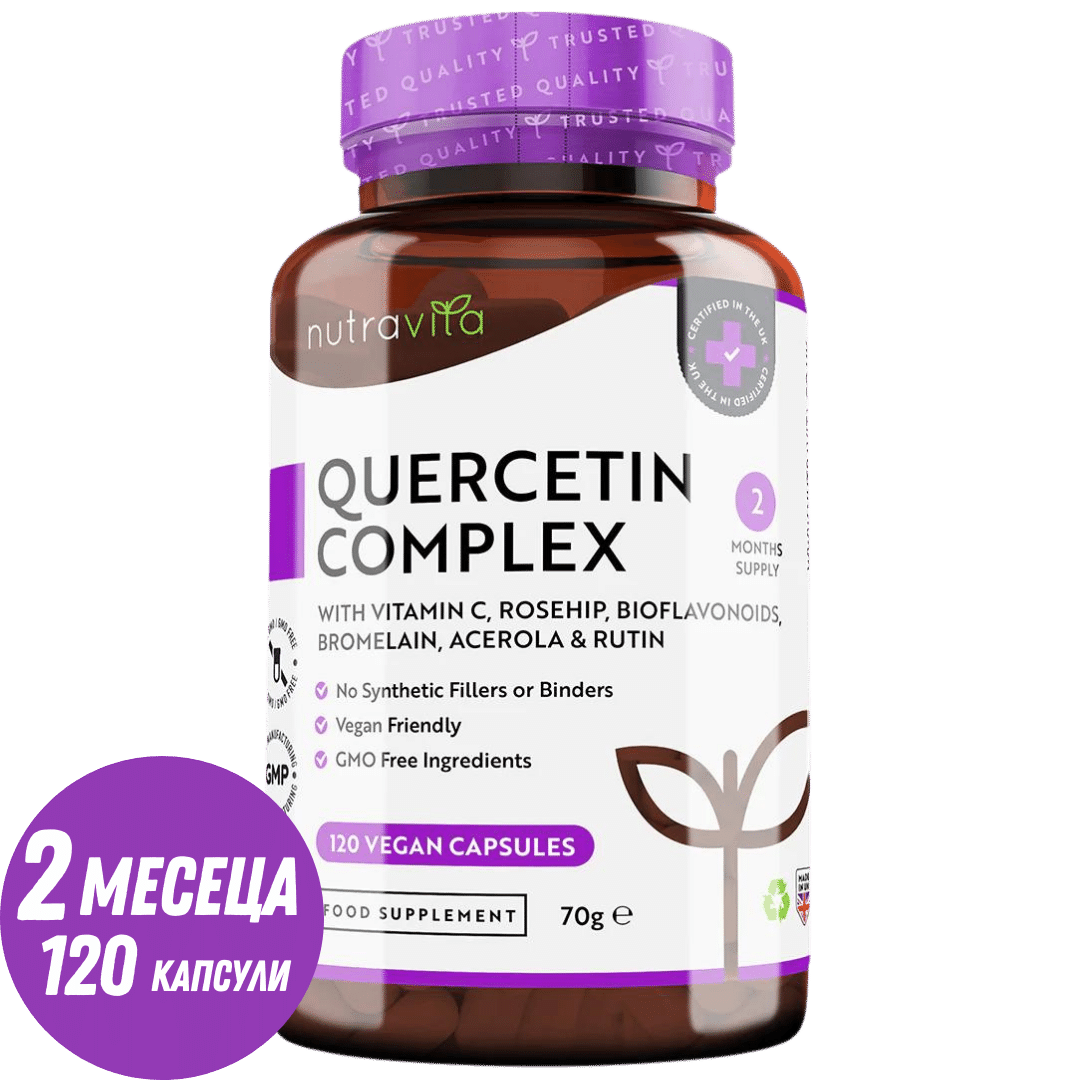 Kvercetin komplex bromelainnel 120 V-kapszula. <tc>Nutravita</tc>