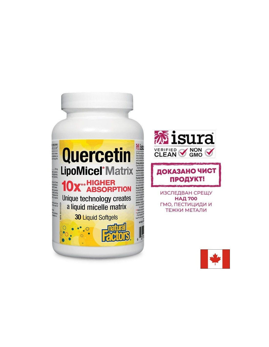 Quercetin 250 mg LipoMicel Matrix - 30 gél kapszula
