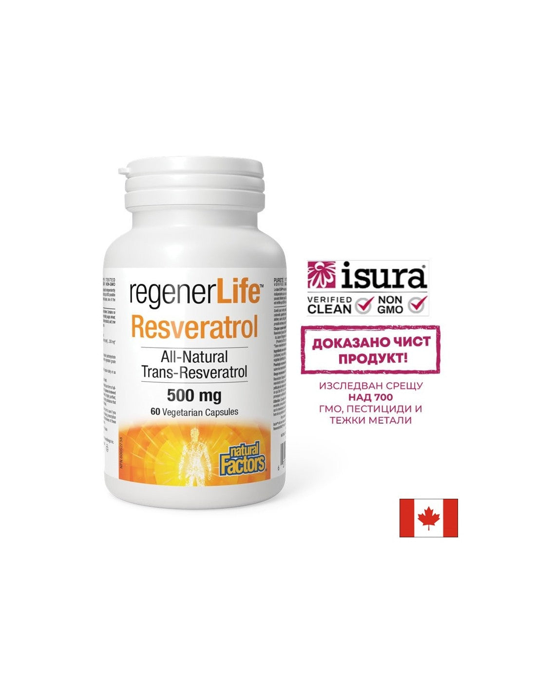 Regener Life™ Resveratrol 500 mg - 60 kapszula