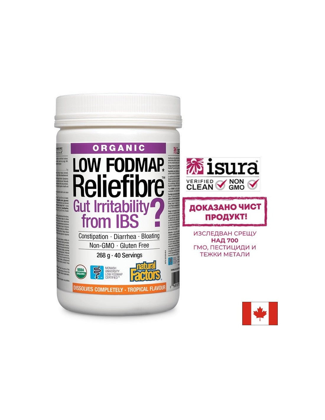 Reliefibre™ /Oldható élelmi rost 268 g x 40 adag <tc>Natural Factors</tc>