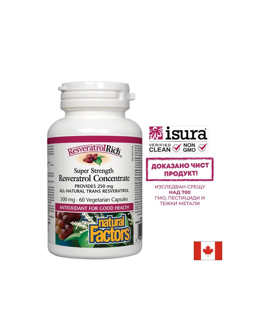 Super Strength Resveratrol 250 mg - 60 kapszula
